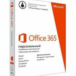 фото Microsoft Office 365 Personal, электронная лицензия