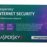 фото Продление на Kaspersky Internet Security, 2ПК на 1 год