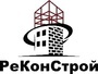 Лого РеКонСтрой - Курск, ООО